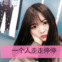 意境女生头像带字 难忘的那是你明亮又美丽的眼神