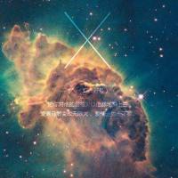 微信文字星空头像