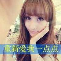 成熟女生带字头像 再不疯狂就忘了