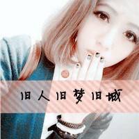 成熟女生带字头像 再不疯狂就忘了