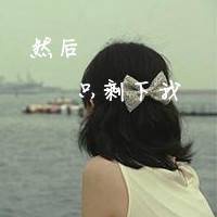 唯美带字头像女生