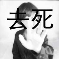 文字头像超拽女生 老大姐我非常拽