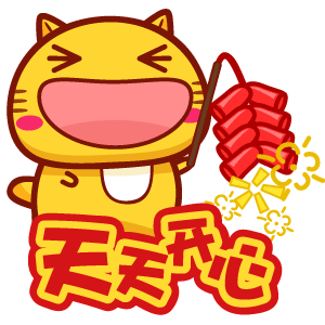 高清哈咪猫表情动态图片头像
