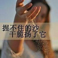 展现女生的超拽魅力头像