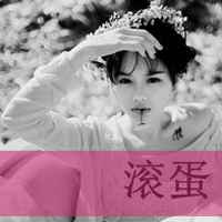 气场很强的女生超拽霸气头像带字