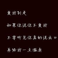 纯文字微信头像_微信头像全文字