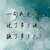 微信头像文字图片伤感