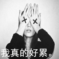 伤感的黑白色女生带字头像图片