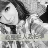 会坚强好看的女生黑白头像带字图片