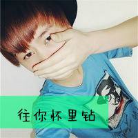 一男一女的霸气范带字情侣头像图片