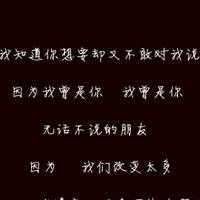 纯文字微信头像_微信头像全文字