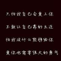 纯文字微信头像_微信头像全文字