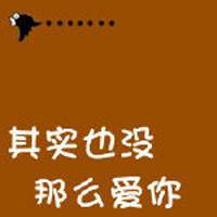 非主流微信文字头像