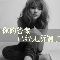 会坚强好看的女生黑白头像带字图片