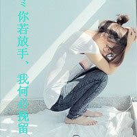 最新伤感带字女生头像图片 心好冷