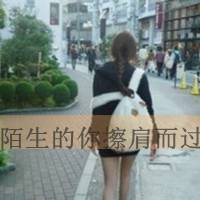 唯美带字头像女生