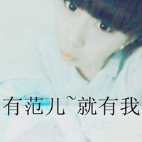 微信头像带字的女生超拽,请滚出我的世界