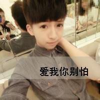 非主流酷拽男生头像