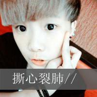 伤感图片带字男生头像
