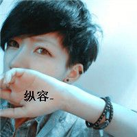 伤感图片带字男生头像