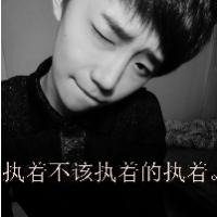 伤感图片带字男生头像