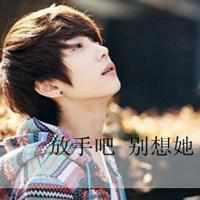 伤感图片带字男生头像