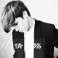 伤感图片带字男生头像