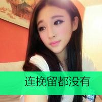 唯美伤感的带字女生头像