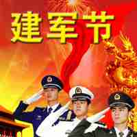 建军节头像图片大全