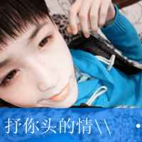 男生超拽萌带字头像