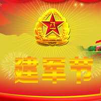 建军节头像图片大全