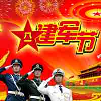 建军节头像图片大全