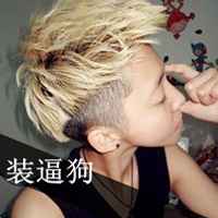 男生超拽萌带字头像