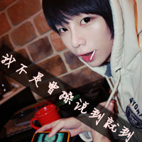 男生超拽萌带字头像