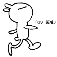 好看可爱的兔斯基合集