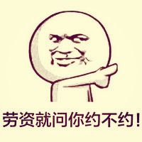 无节操带字头像 各种无节操各种恶搞