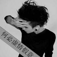 男生超拽萌带字头像