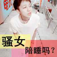 男生超拽萌带字头像