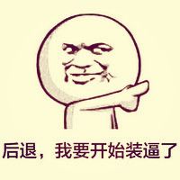无节操带字头像 各种无节操各种恶搞