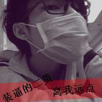 男生超拽萌带字头像