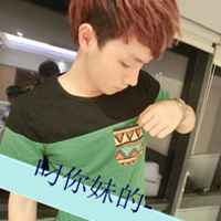 男生超拽萌带字头像