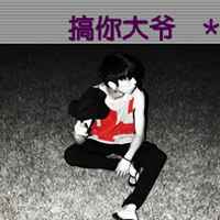 男生超拽萌带字头像