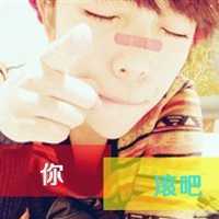 男生超拽萌带字头像