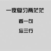 不一定心狠手辣才能害人