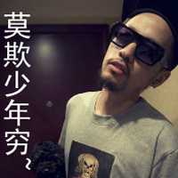 男生超拽萌带字头像