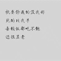 不一定心狠手辣才能害人