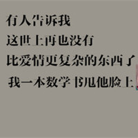 不一定心狠手辣才能害人