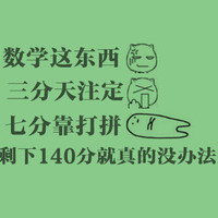 不一定心狠手辣才能害人