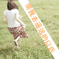 伤感的女生背影头像唯美带字