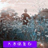 微信头像男生帅气背影